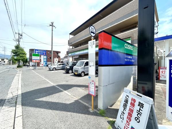 フローレンス長束グランドアーク(広島交通「茅原」バス停)