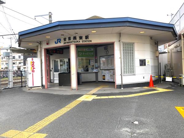 フローレンス長束グランドアーク(安芸長束駅(JR可部線))