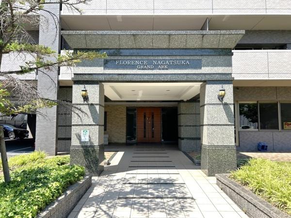 フローレンス長束グランドアーク