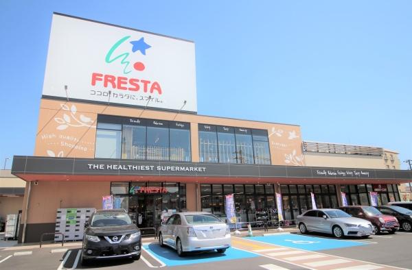 広島市安佐南区川内１丁目の土地(フレスタ中筋店)