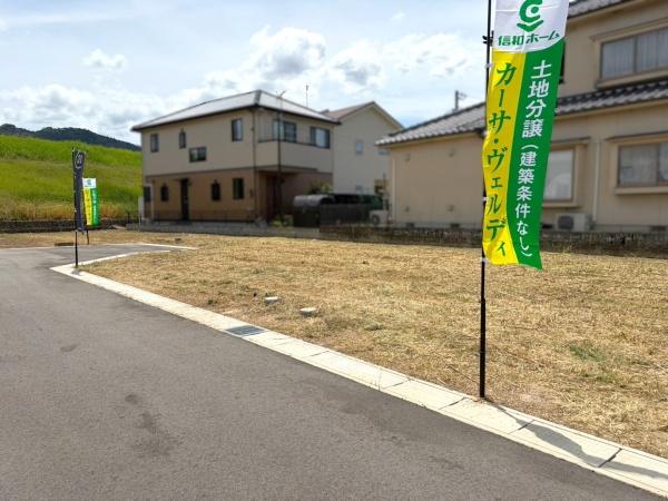 広島市安佐南区川内１丁目の土地