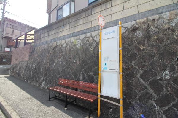 広島市安佐南区相田３丁目の中古一戸建て(フォーブル「武田山団地」バス停)