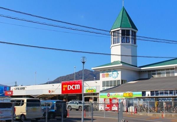 広島市安佐南区川内５丁目の土地(DCM川内店)