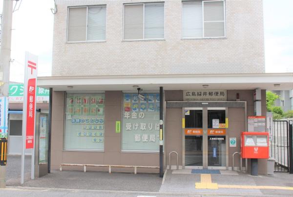 広島市安佐南区川内５丁目の土地(広島緑井郵便局)