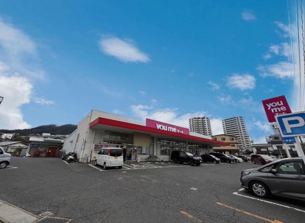 広島市安佐南区伴東１丁目の土地(ゆめマート沼田)