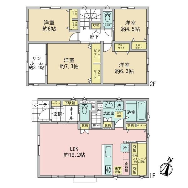 高取北1丁目　新築戸建