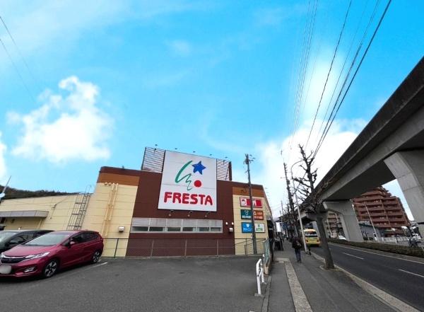 伴東8丁目　新築戸建NO.1(フレスタ沼田店)