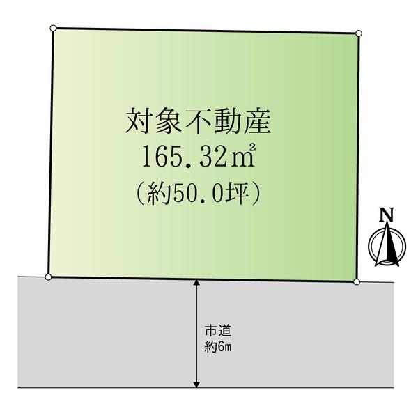 高取南2丁目　土地