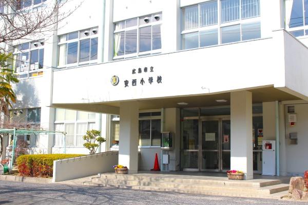 広島市安佐南区高取南２丁目の土地(広島市立安西小学校)