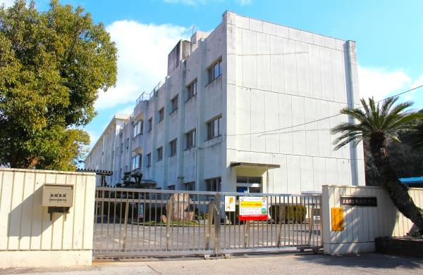 広島市安佐南区高取南２丁目の土地(広島市立安西中学校)