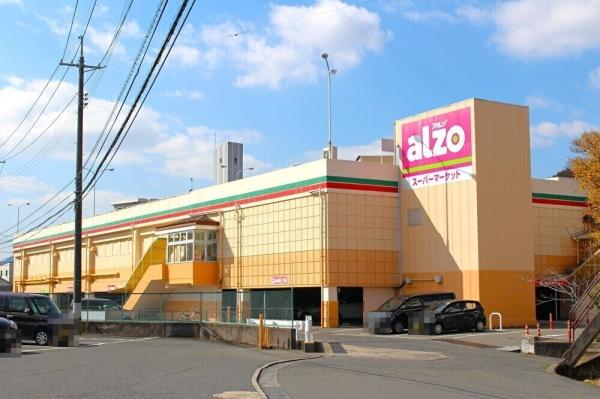 広島市安佐南区高取南２丁目の土地(アルゾ高取店)