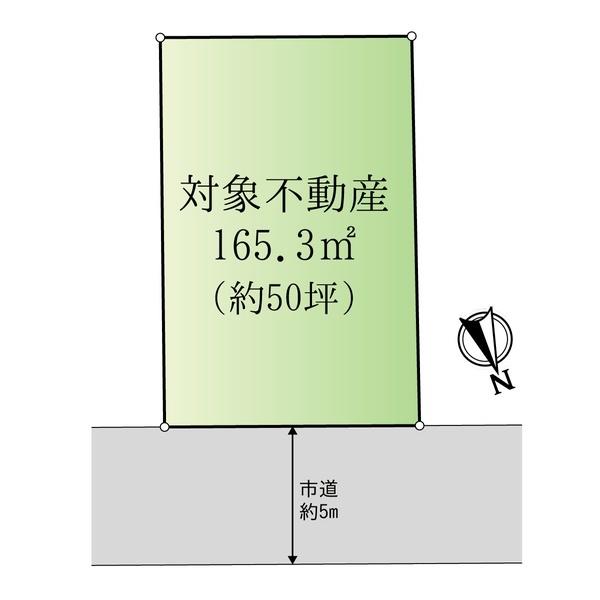 伴東8丁目　土地
