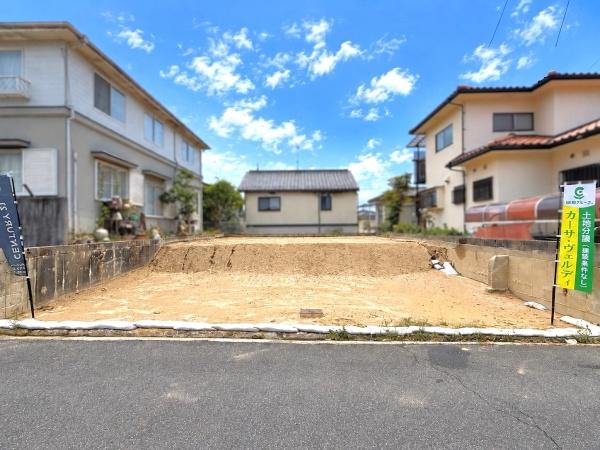 伴東8丁目　土地