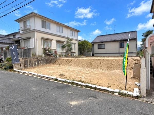 伴東8丁目　土地