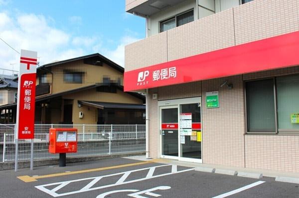 広島市安佐南区上安２丁目の土地(安郵便局)