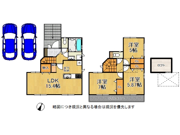 神戸市須磨区竜が台６丁目　新築一戸建て　１号棟