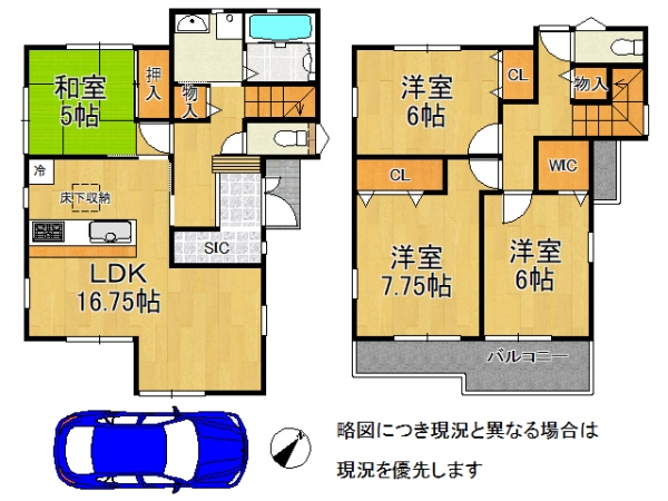 神戸市中央区神仙寺通１丁目　新築一戸建て　第３　２号棟