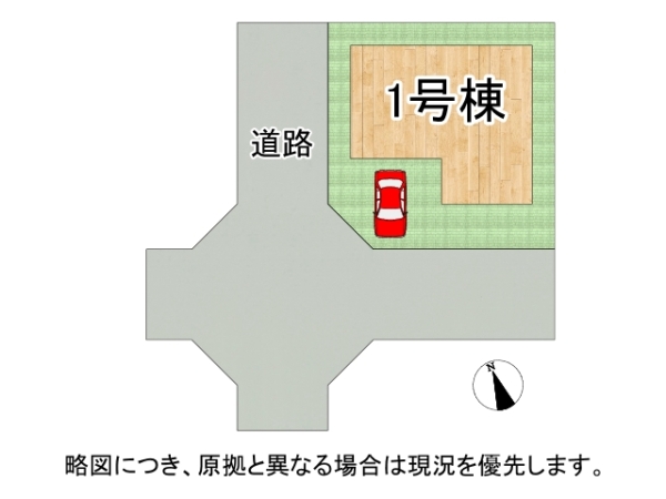 神戸市垂水区星陵台５丁目　新築一戸建て　２３ー１期　全１区画