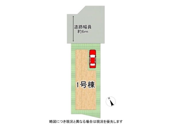神戸市西区南別府４丁目　新築一戸建て　第１　全１区画