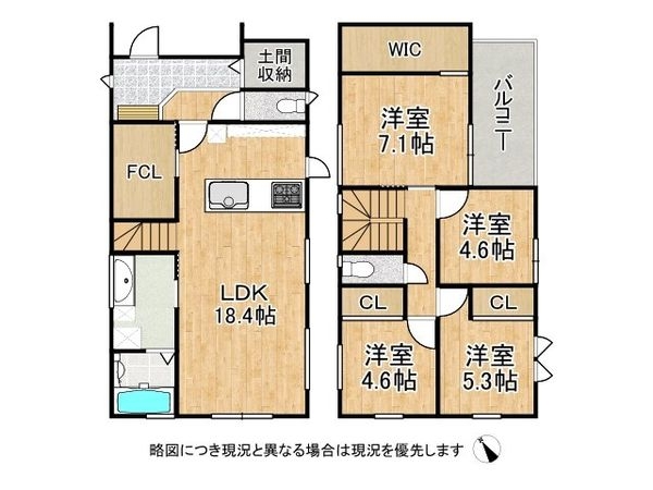 神戸市西区美賀多台４丁目の新築一戸建
