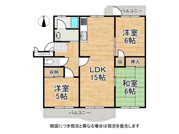 横尾１団地６６号棟　中古マンション