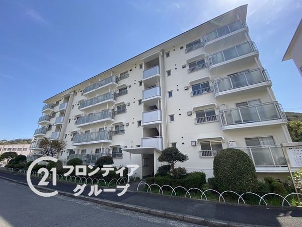 横尾１団地６６号棟　中古マンション　66号棟