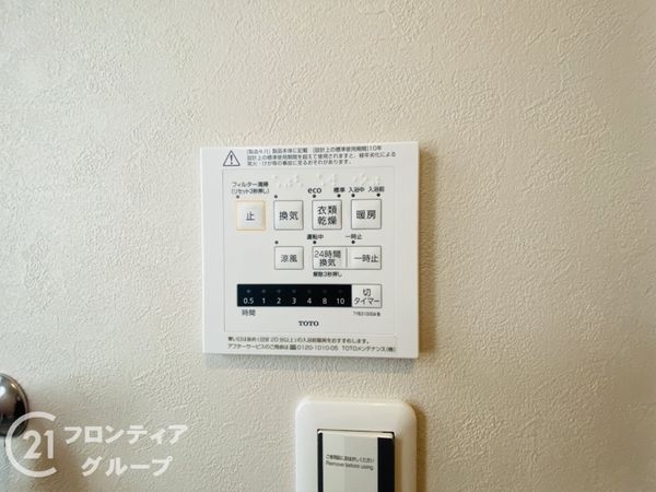 神戸市須磨区多井畑東町の中古一戸建て