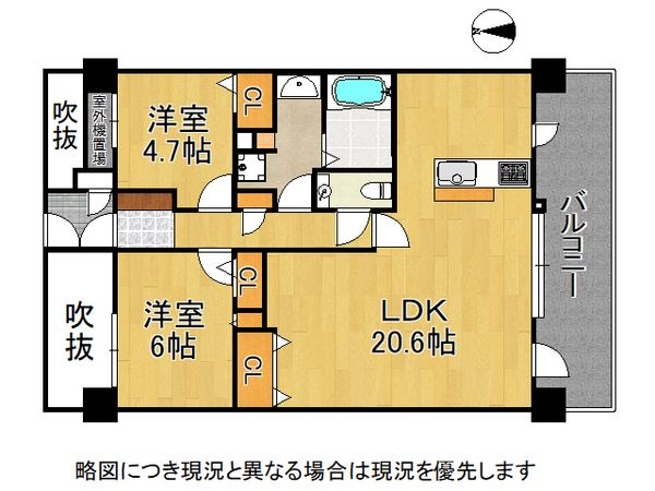 嵯峨クレセーヌ神戸西　中古マンション