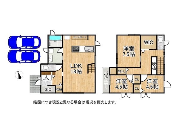 神戸市西区玉津町高津橋の中古一戸建