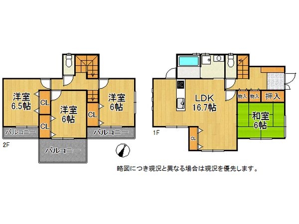 神戸市垂水区舞子坂２丁目の中古一戸建