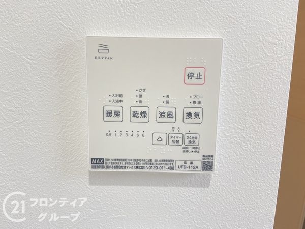 神戸市垂水区霞ヶ丘３丁目の中古一戸建て