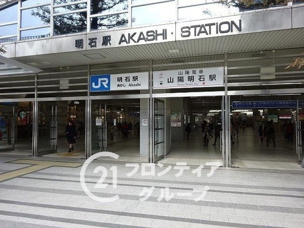サンライフ朝霧　中古マンション(明石駅(JR西日本山陽本線))