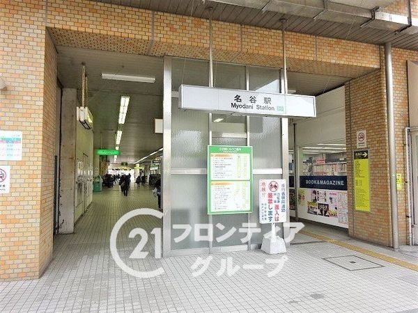 名谷７団地　３４号棟　中古マンション(名谷駅(神戸地下鉄西神延伸線))