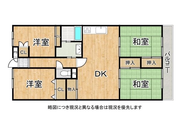 ロイヤルハイツ白川台　中古マンション