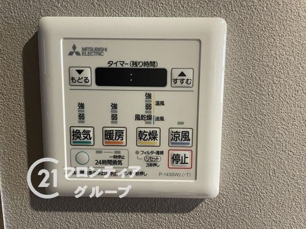 アーサヒルズCS棟　中古マンション