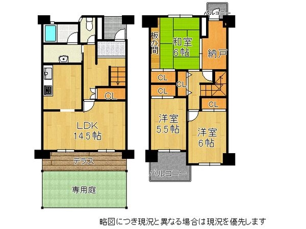研究学園６団地　530号棟