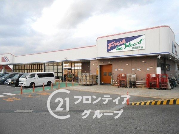 研究学園6団地 530号棟(マルアイ学園東町店)