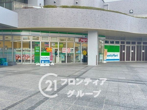 研究学園６団地　530号棟東(ファミリーマート学園都市駅店)