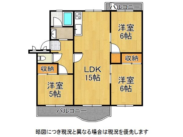 名谷１３団地　５２号棟　中古マンション