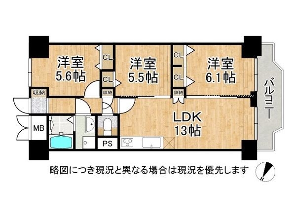 明石アーバンライフ　中古ンション