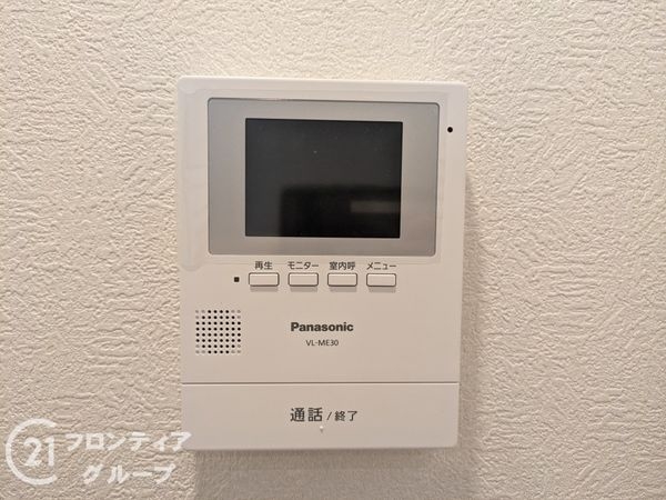 明石アーバンライフ　中古ンション