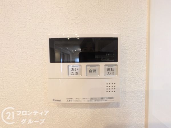 明石アーバンライフ　中古ンション