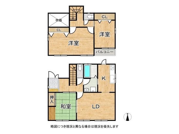 神戸市垂水区桃山台７丁目の中古一戸建て