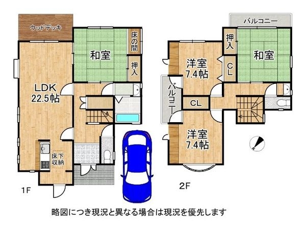 神戸市西区樫野台５丁目の中古一戸建