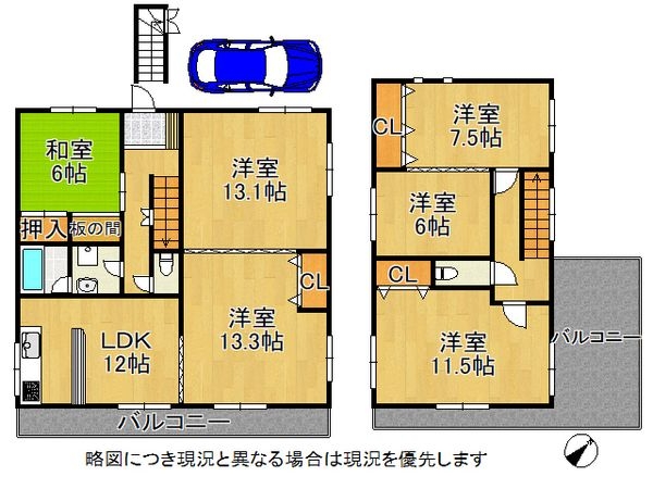 神戸市垂水区東垂水町の中古一戸建