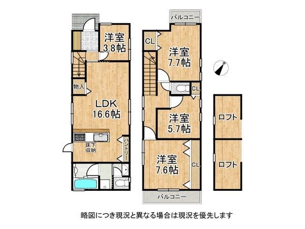 神戸市西区糀台１丁目の新築一戸建