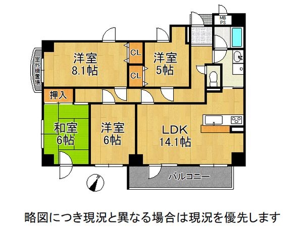 朝日プラザウエスティ神戸　中古マンション