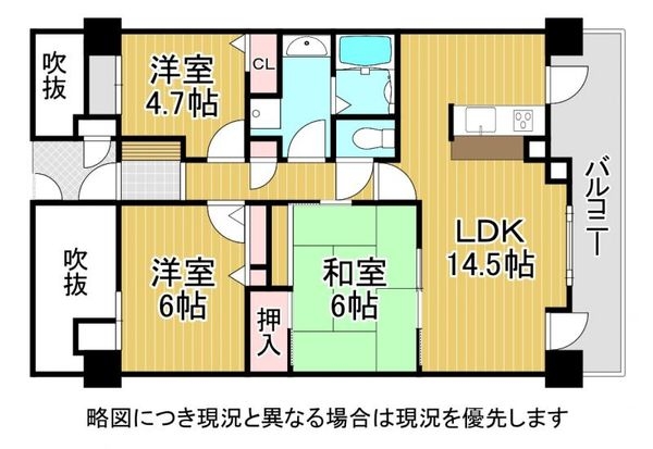 嵯峨クレセーヌ神戸西　中古マンション