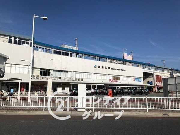 サンライフ西明石　中古マンション(西明石駅(JR西日本山陽新幹線))