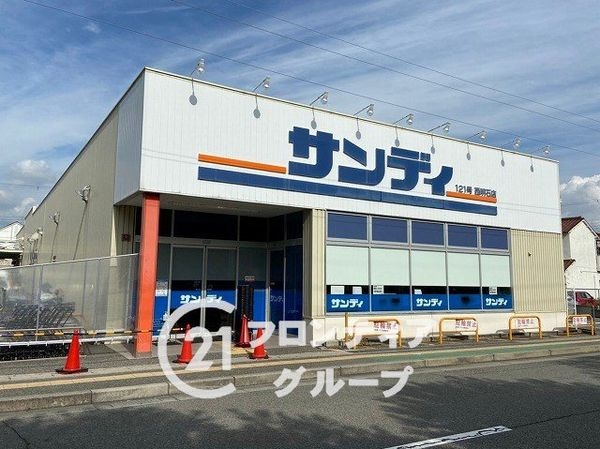 サンライフ西明石　中古マンション(サンディ西明石店)